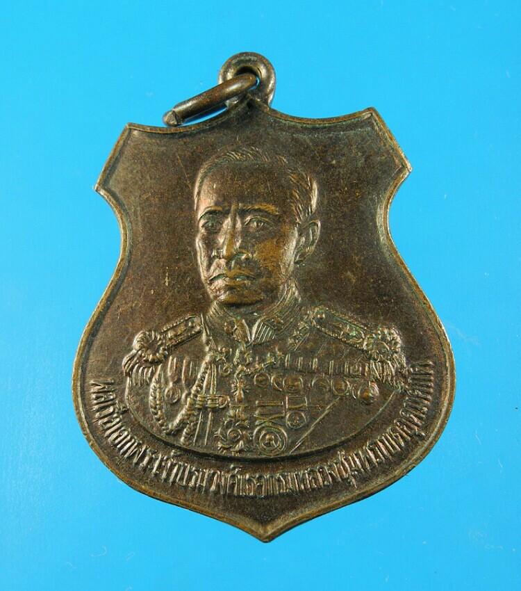 เหรียญกรมหลวงชุมพร ฉลอง 60ปี ลูกเสือสมุทรไทย ปี39